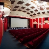 Кинотеатры в Чиколе