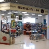 Книжные магазины в Чиколе